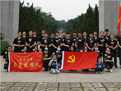 黨員代表清明祭掃英烈活動(dòng).png