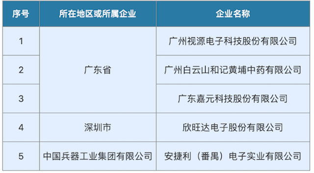 圖片 2.png